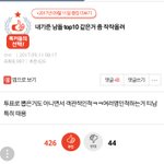 판에서 비주얼 <b>영업</b> 심한 아이돌