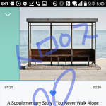 [방탄소년단] 스밍인증