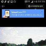 [방탄소년단] 남준이가 간 <b>울림</b>퓍공원ㄴ(ㅅㅁㅇㅈ)