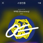 [EXO] 앜ㅋㅋㅋ큐ㅠㅜㅜ웃겨뒤졐ㅋㅋ쿠ㅜㅜㅜ