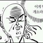 [19] 엥?? 남자들 오줌<b>쌀</b><b>때</b> ㄲㅊ를 만진다고?