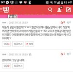 [ㅋㅋㅋㅋㅋ] 성적올리는법년이다 ㅅㅂ<b>럼들</b>아~