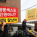 [개깊은빡침] 여성은 혐오 속에서도 혐오 당하는 존재