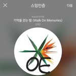 [EXO] 저녁 짬뽕이냐 도시락이냐 돈<b>냉면</b>이냐