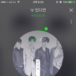 [뉴이스트] <b>사서</b>고생 볼수있는 방법 ㅠㅠ
