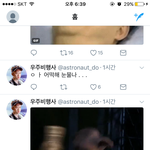 [EXO] 경수 집마 중에 <b>우주</b> 나는 분