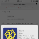 [EXO] 우리 스밍 이렇게하고 대상 받으면
