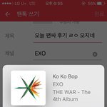 [EXO] 오늘 팬싸 후기 ㄹㅇ 오<b>지네</b>