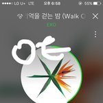 [EXO] <b>연간</b>순위로 조롱당하기싫으면 스밍하자