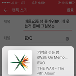 [EXO] 애들요즘 넘 즐거워보이네 웃는거 <b>존</b><b>예</b> 그걸보는