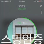 [방탄소년단] 우리 베톡 정화하자<b>ㅠ</b>