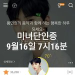 [황민현] 방콕 팬미팅 영상