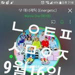 [워너원] 방콕 팬<b>미팅</b> 영상
