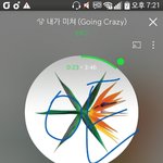 [EXO] 애들아