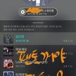 [뉴이스트] 이것저것 물어보잠