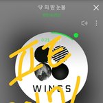 [방탄소년단] 우리 베톡 <b>정화</b>하자..