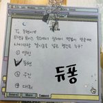 [브랜뉴즈] 릴레이 떡볶이 <b>범인</b>