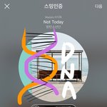 [방탄소년단] 베톡 정화하자
