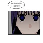 [워너원] 4이버웹툰 내아디는 강1남<b>미인</b>에 옹 나옴!!!!
