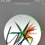 [EXO] 우리 앰카 <b>사전</b>투표에 왜 없음?