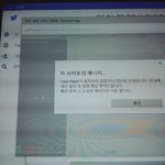 [EXO] 나 지니<b>pc</b>스밍좀 알려주삼 컴터잘하는년 컴