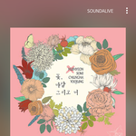 아이돌노래중 갓띵곡 추천햐줄게