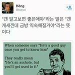 [댓글부탁해] 너넨 네이버웹툰들중에 뭐가 제일 재미있어?