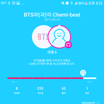 [방탄소년단] 이번앨범 약간