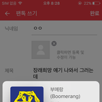 [EXO] <b>장래</b>희망 얘기 나와서 그러는데