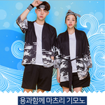[드루와] 기모노 <b>반티</b> 어때?