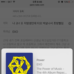 [EXO] 나 교ㄷㅐ <b>지망</b>생인데 티오 박살나서 _망삘임