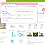 [EXO] 미자 <b>단기알바</b> ㄱㅊ한거 뭐잇음?