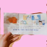 내 프사 보고 친구가 톡했는데 이거 뭔 뜻이야?