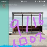 [방탄소년단] 엠111카에서 컴백 <b>무대</b> 하는거야??