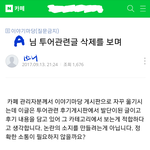 [방탈죄송] 네이버 괌 여행카페(괌자길) <b>불미</b>스러운일 없으시길
