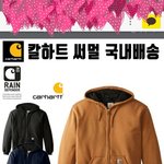 후집샀당