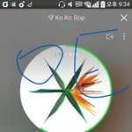 [EXO] 다음 <b>컨셉</b>
