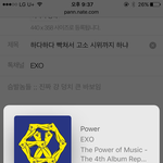 [EXO] 하다하다 빡쳐서 고소 <b>시위</b>까지 하냐