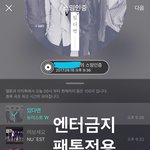 [뉴이스트] 러브들 10시에!!