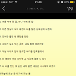 [EXO] 밑에 글귀 <b>케이스</b> 산다는년인데