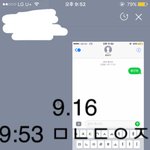 [황민현] 오늘 <b>미녀</b>의 그림 봤어??