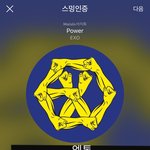 [EXO] 지하철 역에서 목에 저는 엑소 악플러입니다 플카걸고
