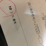 [<b>공판</b>] 중3수학.....얘들아 이게뭐니....?