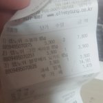 [댓글부탁해] 니네 올리브영 그 <b>쉐이크</b>? 아냐