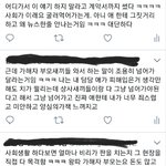 학폭 당한 사람 교사가 쓴 <b>트윗</b>이래