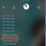 [드루와] 바비 가사 논란 들어와봐
