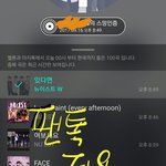 [뉴이스트] 컴백앨범공구수요조사