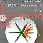 [EXO] 야긍데 <b>시위</b>하면