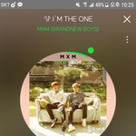 [임영민] 와 방토들아 이거 꼭봐라