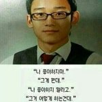 <b>재벌</b> 2세가 꿈인데
